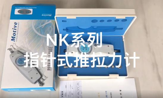 如何提高指針式推拉力計(jì)的測(cè)量準(zhǔn)確性？